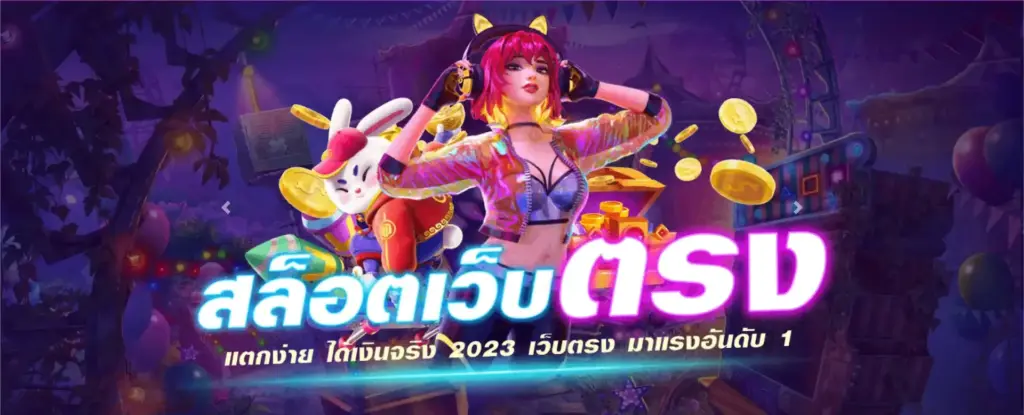 betflix168 สล็อตอเว็บตรง